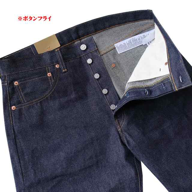 リーバイス ヴィンテージ クロージング 対戦型 1955モデル 501 JEANS