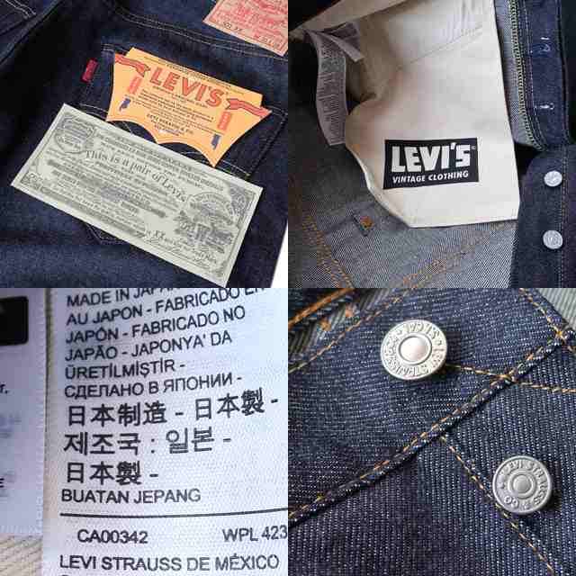 リーバイス ヴィンテージ クロージング 対戦型 1955モデル 501 JEANS ...