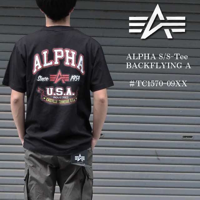 ○クロネコゆうパケット１点まで可 ALPHA INDUSTRIES アルファ