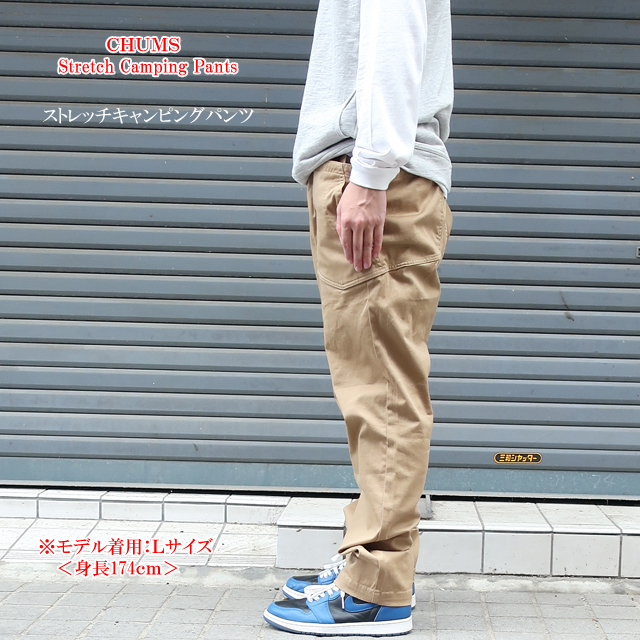 チャムス chums  ストレッチ キャンピング パンツ メンズ  ch03-1314 stretch camping pants ブラウン/カーキ/ベージュ/M/L【CHUMS/男性/ボトムス/ズボン/ロングパンツ/アウトドア/ストリート/キャンプ/ロゴ/ブービー】 【2023年モデル】【正規品】の通販は