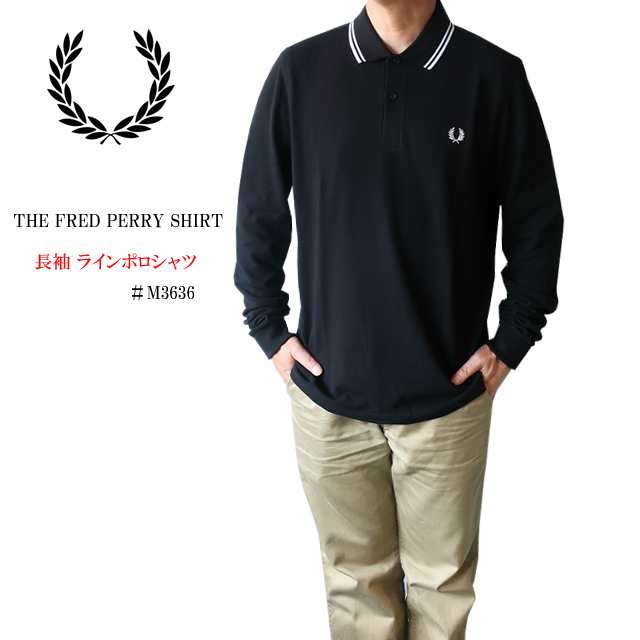 フレッドペリー 長袖ポロ メンズ the fred perry shirt ティップライン ロングスリーブ ポロシャツ m3636 350/black/ブラック/M/L/XL【FR