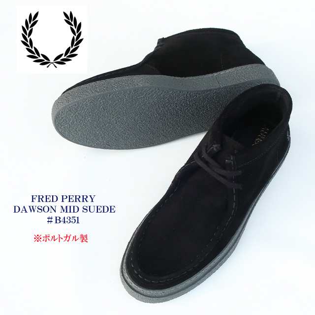 フレッドペリー fred perry 靴 メンズ スエード ドーソンブーツ ミッドカット b4351 ブラック/26/27/28cm【FRED PERRY/DAWSON MID SUEDE/の通販は