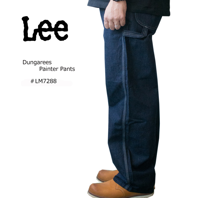 lee リー ペインター メンズ ダンガリーズ 定番 ペインターパンツ lm7288 RINSE/M/L【LEE/Lee/dungarees/男性用/ワークパンツ/ワイドパンツ/ボトムス】の通販は