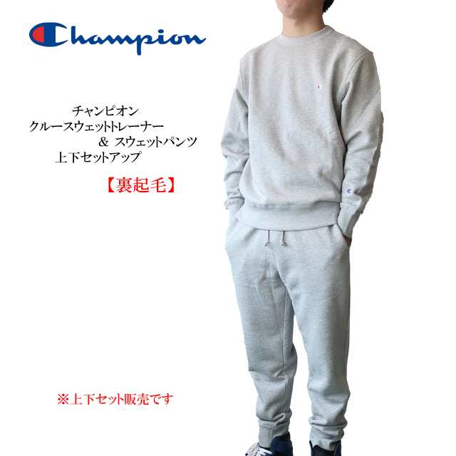 2点セット チャンピオン champion スウェット トレーナー - トップス