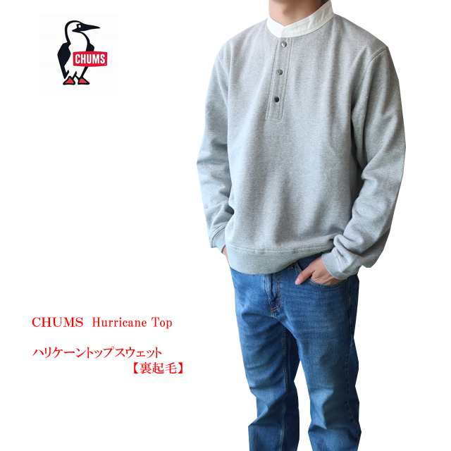 チャムス chums メンズ ハリケーントップ ch00-1414 裏起毛【chums hurricane top/CHUMS/男性/トップス襟付きトレーナー/スウェット/スエ