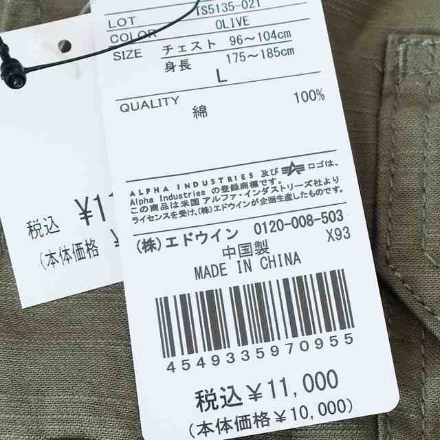 alpha アルファ インダストリー メンズ パッチド ミリタリー 長袖シャツ ts5135ｰ021 OLIVE M/L【ALPHA INDUSTRIES/男性/ユーティリティ