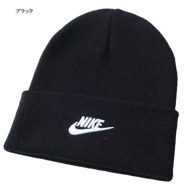 NIKE ナイキ ニット帽 - 帽子