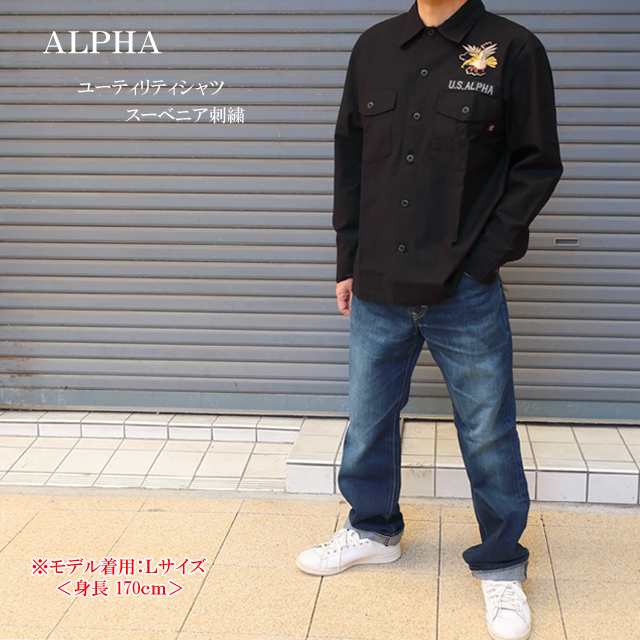 alpha アルファ インダストリー ユーティリティシャツ スーベニア刺繍 長袖 ts5150【ALPHA INDUSTRIES/男性/長袖シャツ/トップス/ミリタ