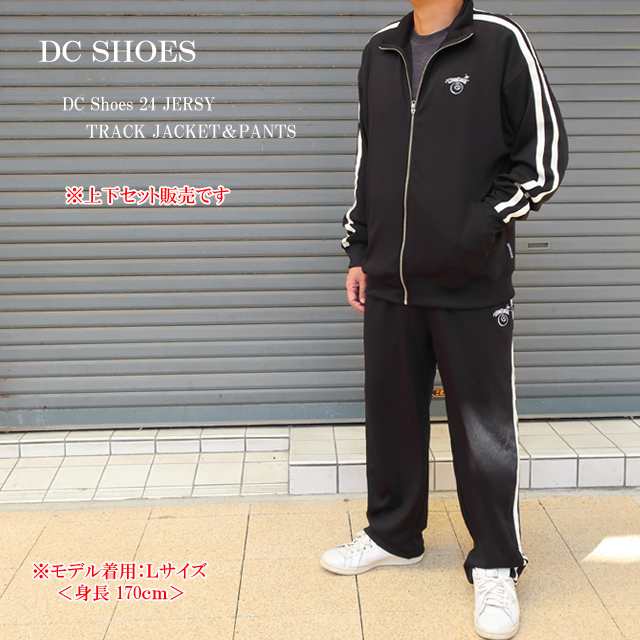 dc shoes トラック ジャケット パンツ ジャージ 上下セットアップ dpo244069/dpt244068メンズ【DC SHOES/ディーシーシューズ/男性/24 JE