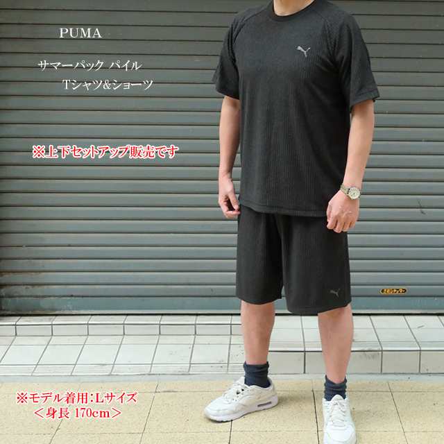 puma プーマ パイル 半袖tシャツ ショーツ 上下セットアップ 680677/680678【PUMA/男性/プーマ上下/UVカット/トップス/クルー/ロゴ/刺繍/