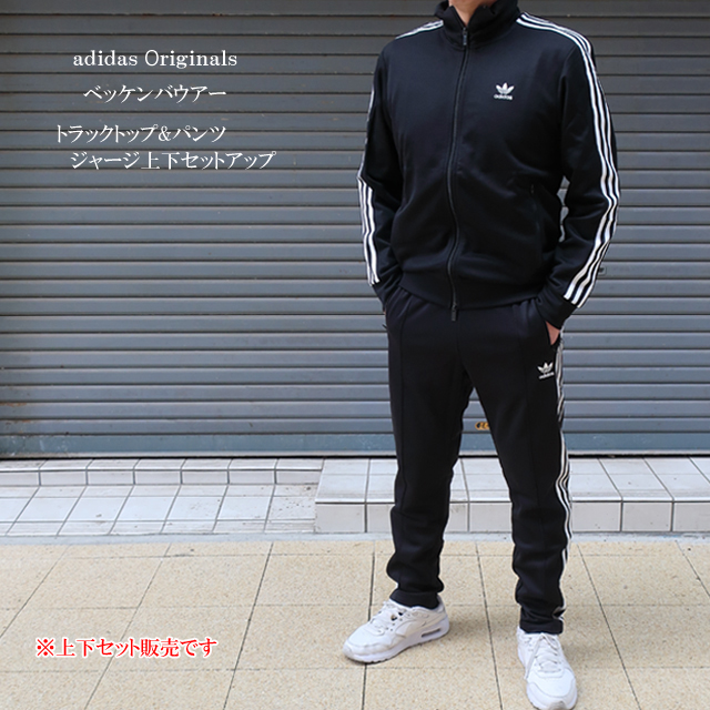 adidasオリジナルスセットアップ
