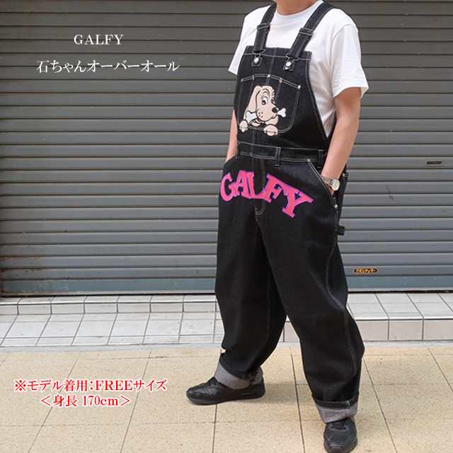 ガルフィー galfy 石ちゃんオーバーオール 142067 メンズ【galfy/男性/女性/レディース/男女兼用/ユニセックス/ボトムス/つなぎ/ワンちゃ