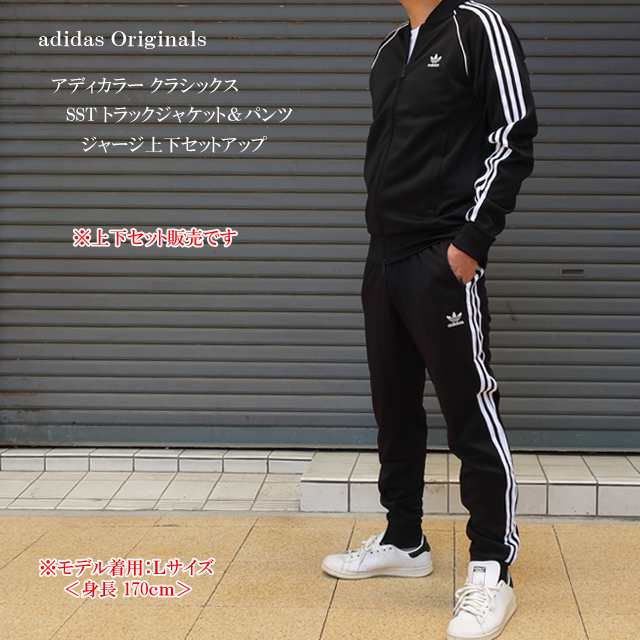 アディダス オリジナルス 上下 メンズ スーパースター ジャージセットアップ eep89/eep87 ブラック【adidas originals/アディカラー ク