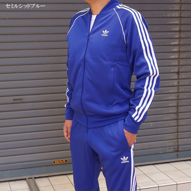 アディダス オリジナルス 上下 スーパースター ジャージセットアップ 