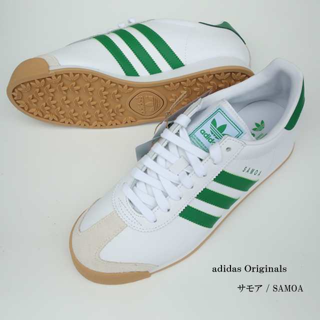 アディダス オリジナルス サモア samoa スニーカー jh9078 ホワイト/グリーン メンズ 26.5/27.0/27.5【adidas originals/靴/シューズ/男