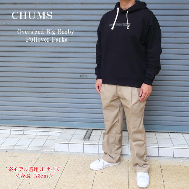 チャムス chums プルオーバー パーカー オーバーサイズド ビッグブービーch00-1467 メンズ ブラックM L【CHUMS/Oversized Big Booby Pullover Parka/男性/スウェット/スエット/フーディ/フード/かぶり/アウトドア/ストリート/ロゴ/ブービー】【2024モデル】【正規品】の通販は