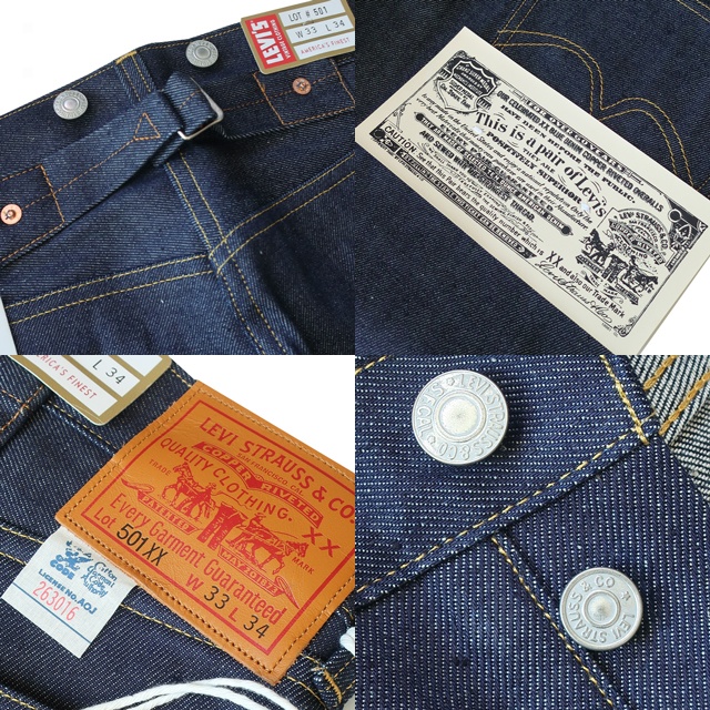 levis リーバイス 501 復刻 メンズ ヴィンテージクロージング ジーンズ 