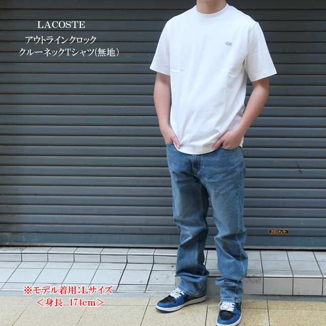 ラコステ lacoste 半袖t メンズ アウトラインクロッククルーネックTシャツ th5582-99 4/5/6/L/XL/XXL【LACOSTE/男性/トップス/クルーＴシャツ/ワニ/ワンポイント刺繍/父の日/ギフト】【2024年モデル】【正規品】の通販は 6,078円