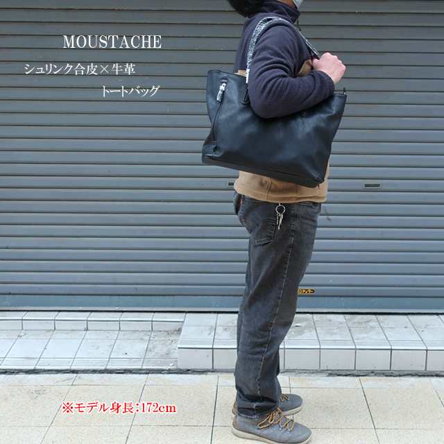 セール!moustache ムスタッシュ ユニセックス シュリンク合皮×牛革 トートバッグ jgh-6597【MOUSTACHE/男性/女性/鞄/PU合皮/ギフト/プレゼント/贈り物/新生活】【2024年モデル】【正規品】の通販は