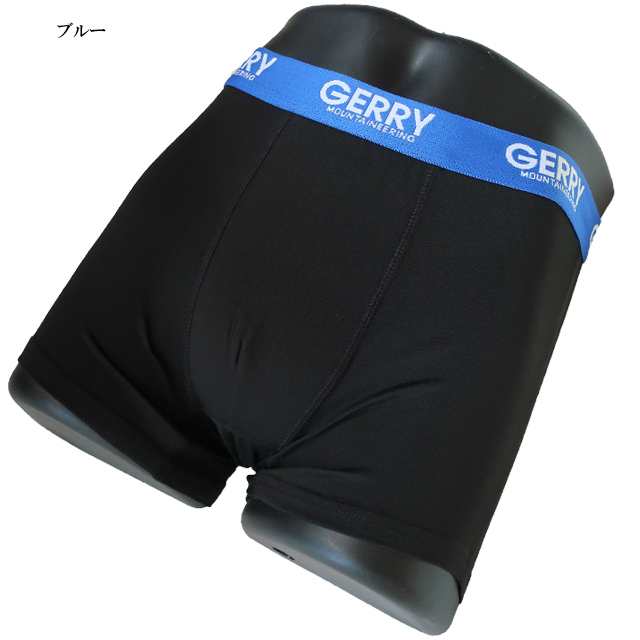 セール！ ○クロネコゆうパケット1点まで可 gerry ジェリー ボクサーパンツ メンズ 3枚組 gr23aw-3mbb 前閉じタイプ【GERRY/男性用/紳士の通販はau  PAY マーケット - ＳＵＮＷＥＡＲ | au PAY マーケット－通販サイト