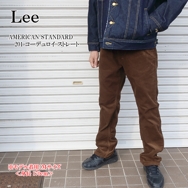 lee リー コーデュロイパンツ 02010 アメリカン スタンダード 201 ストレートパンツ メンズ【LEE/Lee/AMERICAN STANDARD/corduroy 201/男性用/定番ストレート/ボトムス/秋冬/カジュアル/ストリート】【2024年モデル】【正規品】の通販は
