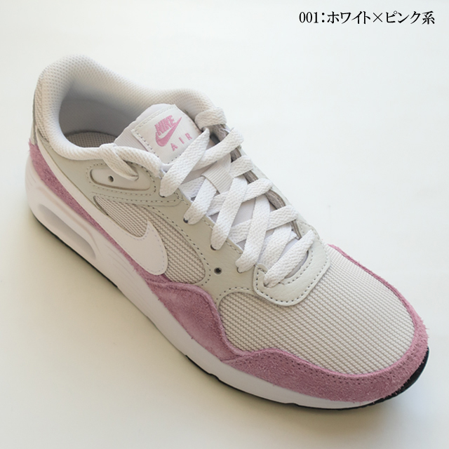 nike ナイキ エア マックス SC ウィメンズ Air max hm9452-001 ホワイト×ピンク系【2025SSモデル】【正規品】の通販は