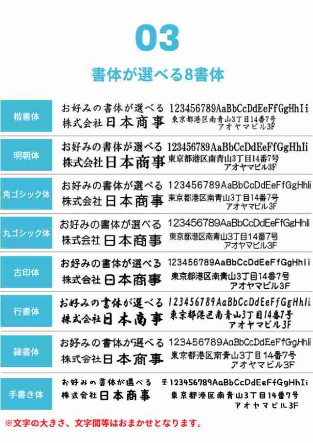 イラスト入り 住所印 スキナスタンプ 60mm 25mm かわいい スタンプ ゴム印 個人 法人 はがき 封筒 年賀状 オリジナル 社印 社印 住の通販はau Pay マーケット 株式会社ハンコヤストア