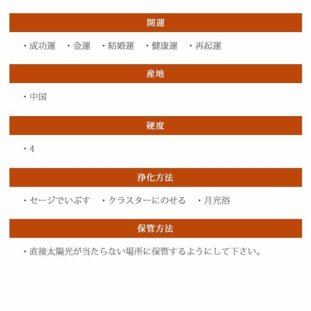 印鑑 はんこ 宝石印鑑 シトリン 黄水晶 (12mm～15mm) 印鑑ケース付 実印 銀行印 認印 開運印鑑祈願 女性 男性 かわいい citrine  10年保証の通販はau PAY マーケット - 株式会社ハンコヤストア