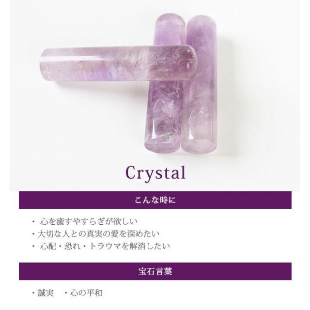 水晶印鑑 宝石印鑑 開運印鑑 実印・銀行印・認印 はんこ 12.0mm/13.5mm/15.0mm パープルクォーツ Purple quartz すいしょう 紫水晶印鑑2本セット ケース付き 4月誕生石宝石印鑑 白水晶 クリスタル 女性実印