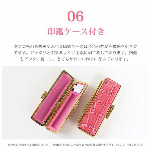 印鑑 はんこ 宝石印鑑 クリスタル 白水晶 (12mm〜15mm) クロコ印鑑