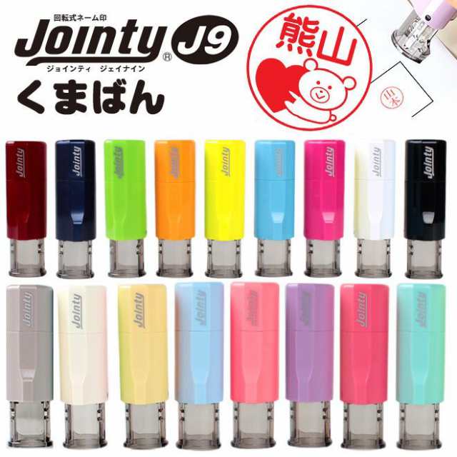 ジョインティーの補充用インクです ジョインティ J9 補充用インク Jointy インク 補充 10cc 激安特価