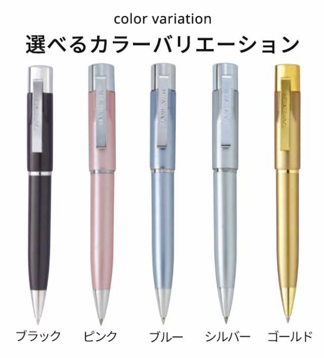 印鑑 はんこ スタンペンG ボールペン ネームペン 印鑑付きボールペン 認印 ハンコ ギフト 就職祝い プレゼント 送料無料 タニエバーの通販はau  PAY マーケット - 株式会社ハンコヤストア
