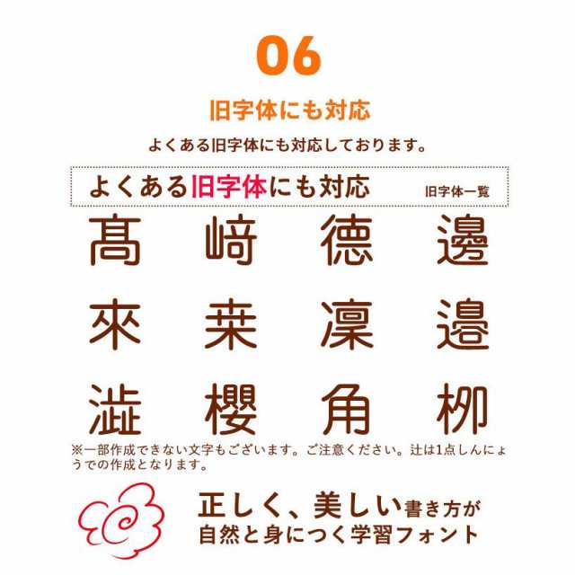 送料無料 タグ用 お名前スタンプ 木台 マルチインク付 入園準備 入学準備 お名前はんこ おなまえ スタンプ ハンコ はんこ アイロン不要 の通販はau Pay マーケット 株式会社ハンコヤストア