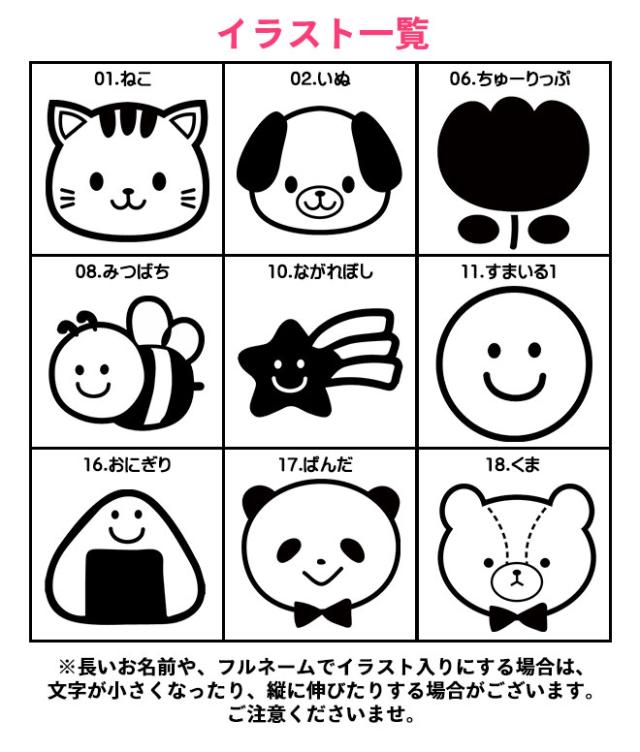 おむつ用スタンプゴム印 Wesスタンプ 補充インク付 サイズ 60mm 15mm お名前スタンプ オムツスタンプ おむつの通販はau Pay マーケット 株式会社ハンコヤストア