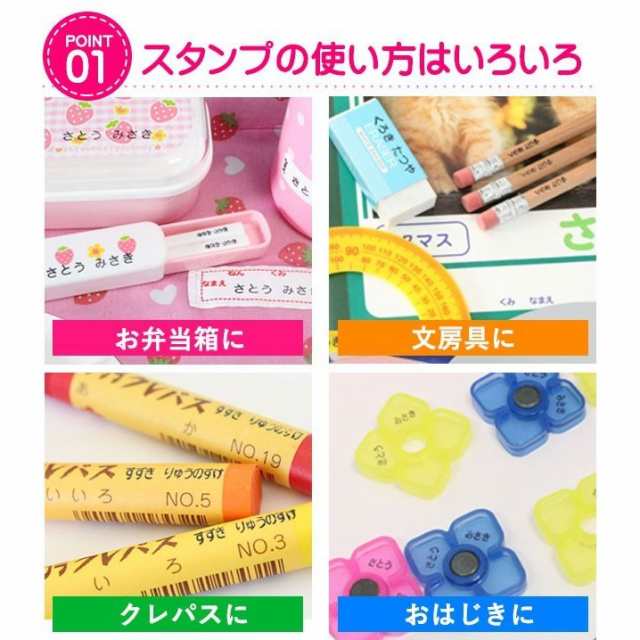 お名前スタンプ おなまえスタンプ おなまえポンシンプル16点セット 入学 入園 ハンコ 漢字 ローマ字 祝い プレゼント 送料無料 印鑑 はんの通販はau PAY マーケット - 株式会社ハンコヤストア お名前スタンプ おなまえスタンプ おなまえポンシンプル16点セット 入学 入園 ハンコ 漢字 ローマ字 祝い プレゼント 送料無料 印鑑 はんの通販はau PAY マーケット - 株式会社ハンコヤストア
