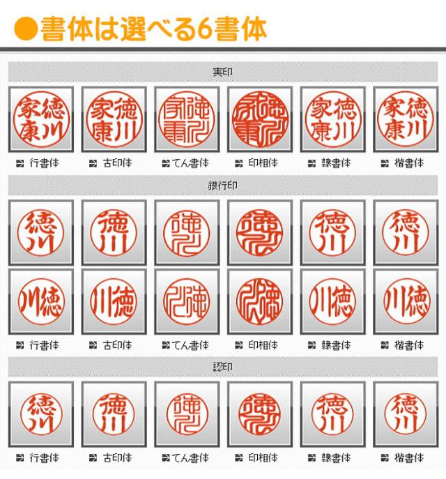 ディズニーチタン印鑑12mm Or 15mm ケースセット 個人印鑑 子供 就職祝 送料無料 ギフト 祝い プレゼント 入学祝 卒業祝 出産祝 ミッキーの通販はau Pay マーケット 株式会社ハンコヤストア
