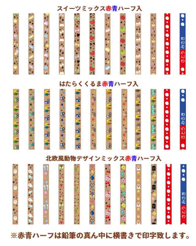 鉛筆 名入れ鉛筆 名入れ無料 ペンペン ウッド 名入れえんぴつ