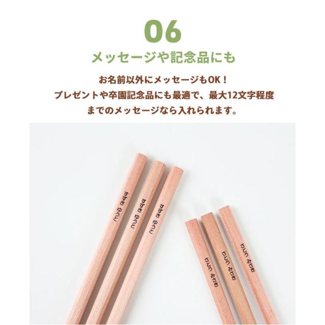 ウッドバーニング 鉛筆 えんぴつ 名入れ 無料 名前 名前入り 卒園 入学
