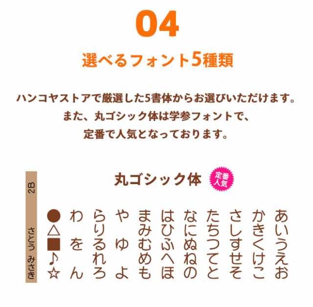 鉛筆 名入れ鉛筆 名入れ無料 ペンペン ウッド 名入れえんぴつ 入学祝 12本1ダース セット 鉛筆 えんぴつ エンピツ 名前 名入り 名前入り