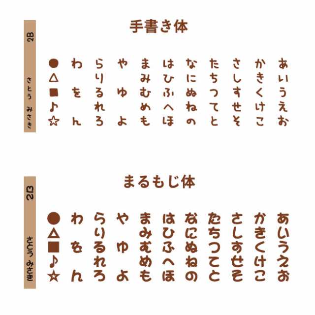 【セール】 鉛筆 名入れ鉛筆 名入れ無料 ペンペン ウッド 名入れえんぴつ 入学祝 12本1ダース セット えんぴつ エンピツ 名前 名入り 名入れ  ギフト プレゼント discoversvg.com