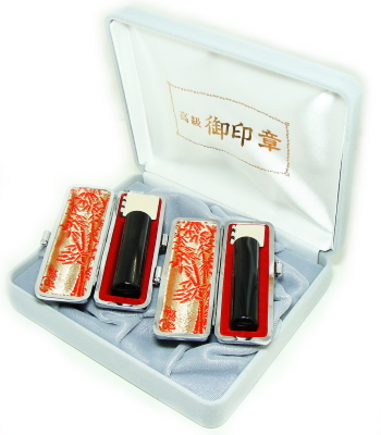 【送料無料】  印鑑・はんこ/実印・銀行印/銀行印/黒水牛２本セット 15.0mmと18.0mm 化粧箱・高級もみ革印鑑ケース付個人印鑑 ハンコ いんの通販は 5,150円