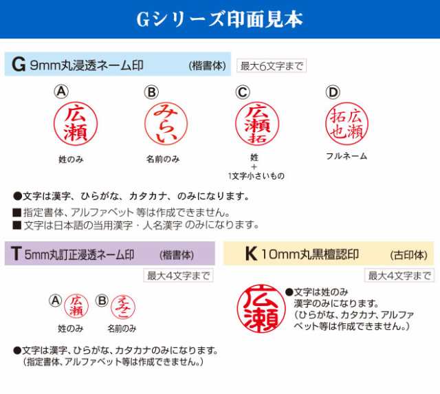 送料無料 タニエバー ツインgt Gk ネーム印 訂正印 文房具 事務用品 印鑑 ハンコ はんこ 判子 浸透印 印章 ネーム印 認印 9mの通販はau Pay マーケット 株式会社ハンコヤストア 送料無料 タニエバー ツインgt Gk ネーム印 訂正印 文房具 事務用品 印鑑 ハンコ はんこ 判子 浸透印 印章 ネーム印 認印 9mの通販はau Pay マーケット 株式会社ハンコヤストア