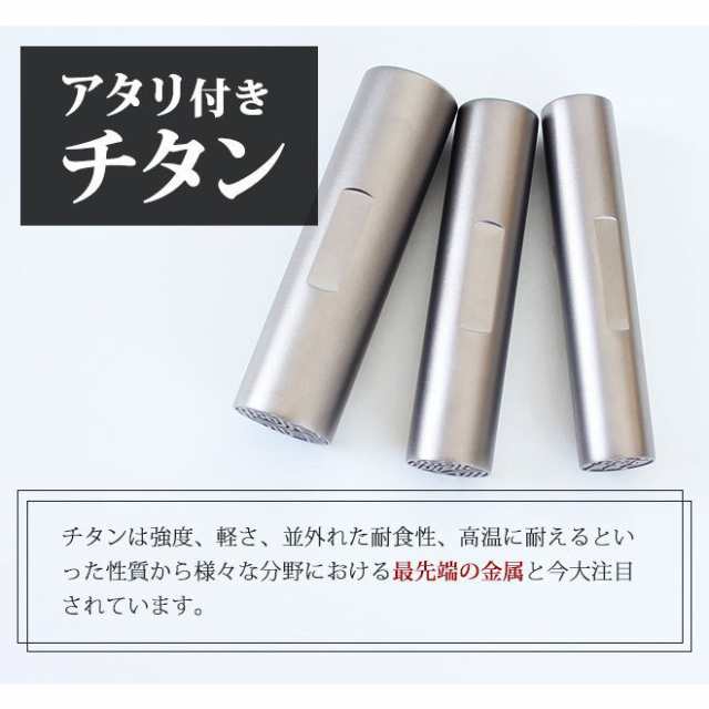 印鑑 はんこ アタリ付き シルバーブラスト チタン印鑑(10.5〜18mm) 銀行印 認印 印鑑 ハンコ いんかん 就職祝い 印鑑セット 送料無料 印の通販はau  PAY マーケット 株式会社ハンコヤストア au PAY マーケット－通販サイト