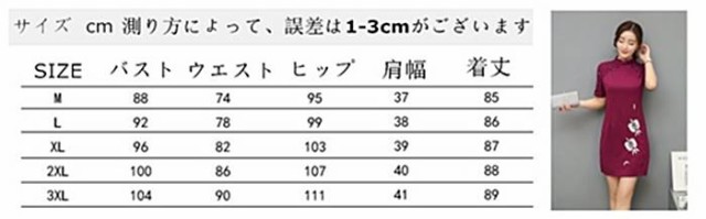 21正規激安 ミディ丈 チャイナ風ワンピース 中華風ワンピース 紺色 プレミア商品 Alimamiy Ru