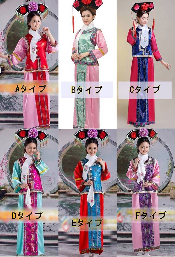中華古装 清朝王妃皇女服 チャイナドレス 髪飾り付き 3サイズ Aタイプ_4