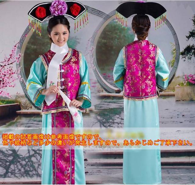 清朝、チャイナ服、アンティーク Amazon | China's ancient Chinese costume Cosplay Cos The