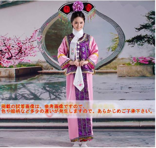 中華古装 清朝王妃皇女服 チャイナドレス 髪飾り付き 3サイズ Fタイプ_2