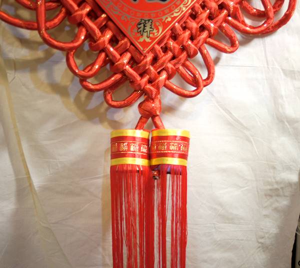 吊るし飾り 中国結び 福文字 特大 221F12PFB