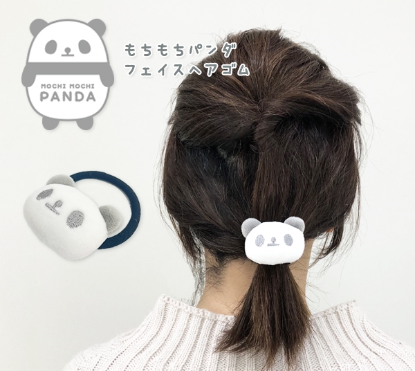 パンダ もちもちパンダフェイス ヘアゴム 【PAM021】の通販はau PAY