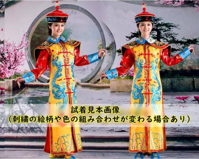 2021年作 清朝 皇后 女皇帝服 古装服 龍刺繍 黄金色 皇后帽子A 付属の